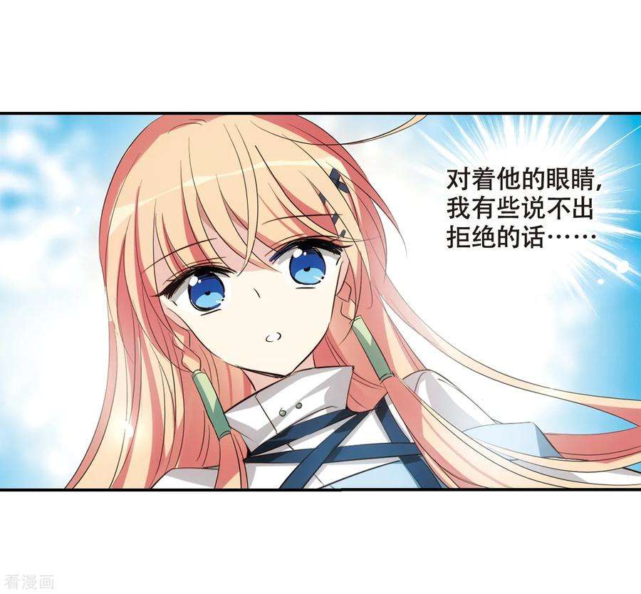 穿越西元3000后674话 罪恶的源头2