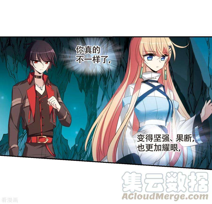 穿越西元3000后674话 罪恶的源头2