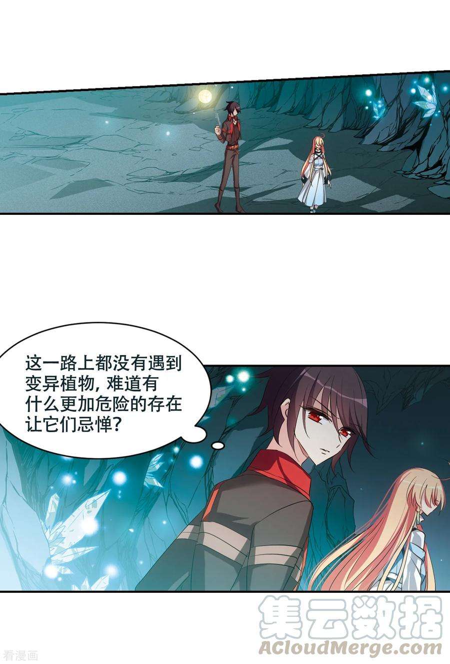 穿越西元3000后674话 罪恶的源头2
