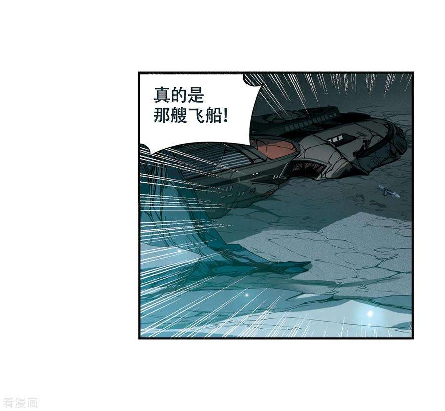 穿越西元3000后674话 罪恶的源头2