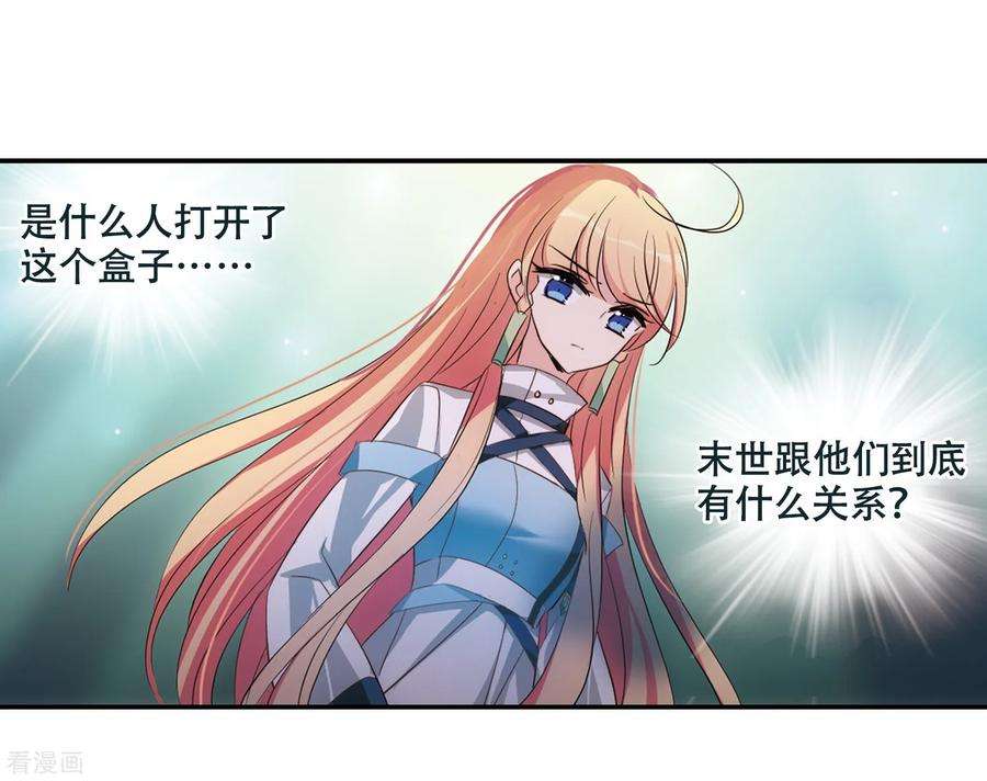 穿越西元3000后674话 罪恶的源头2