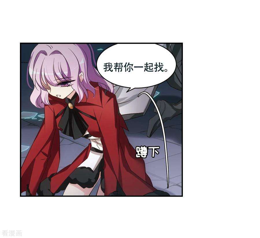 穿越西元3000后674话 罪恶的源头2