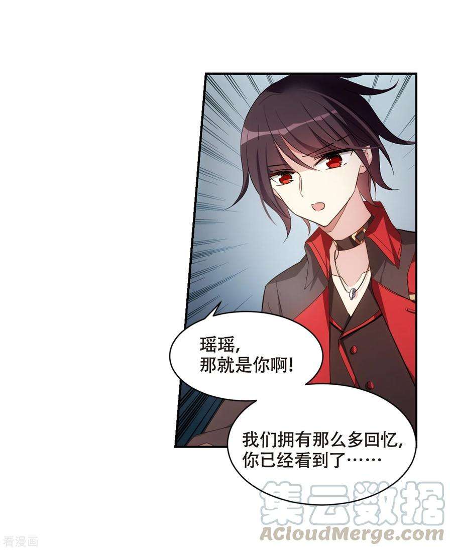 穿越西元3000后674话 罪恶的源头2