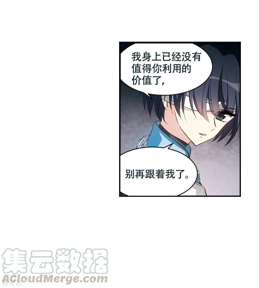 穿越西元3000后674话 罪恶的源头2