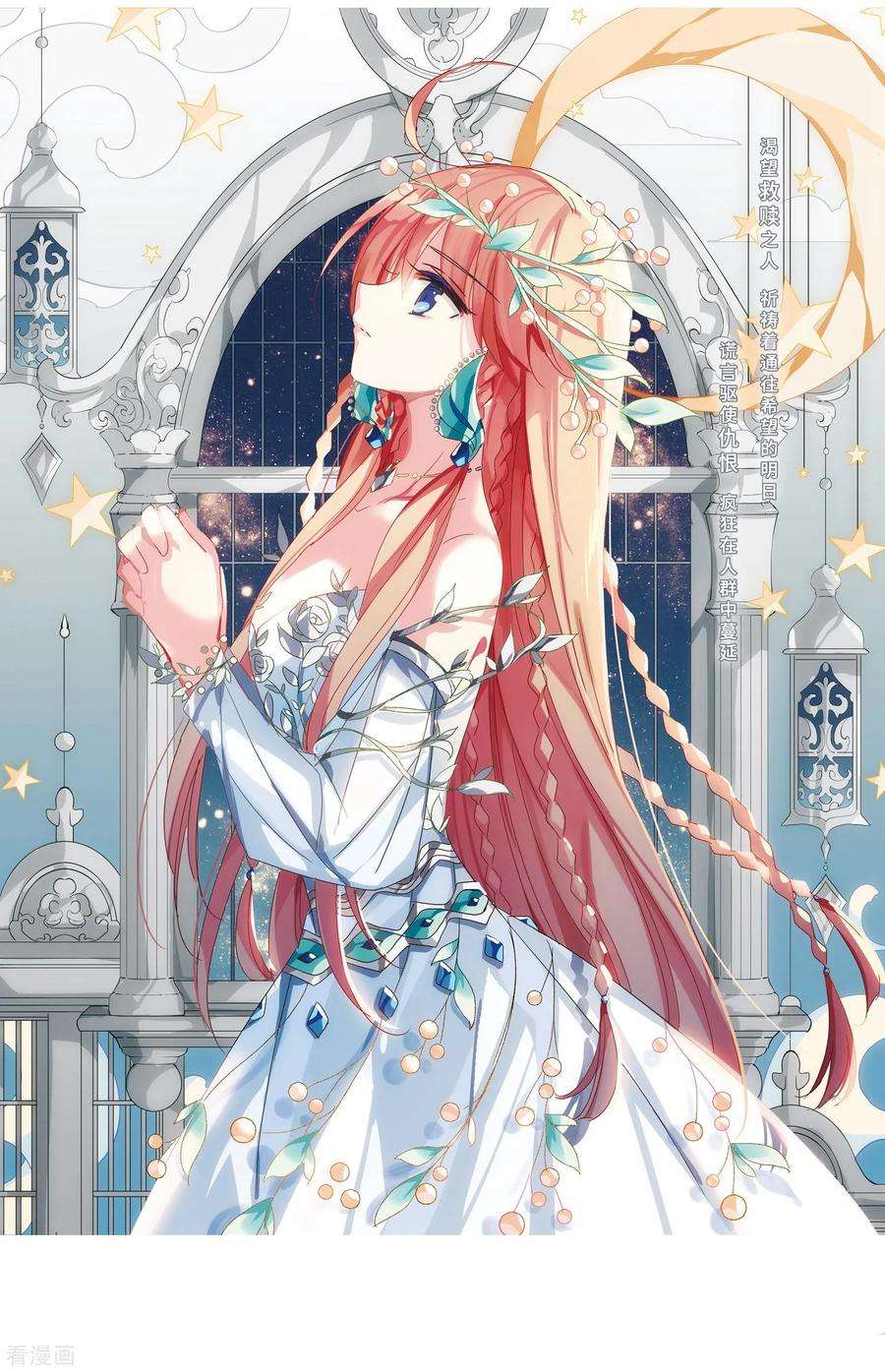 穿越西元3000后675话 基地异变1