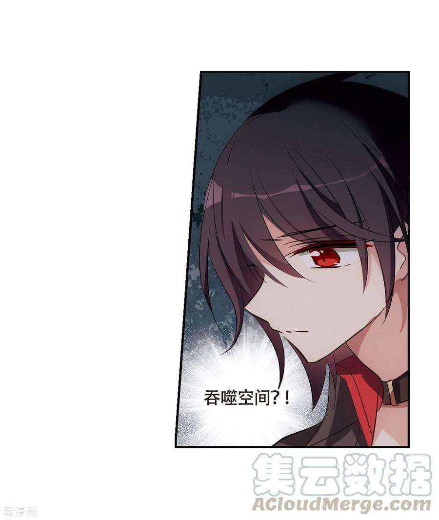 穿越西元3000后675话 基地异变1