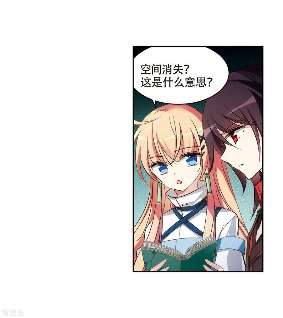 穿越西元3000后675话 基地异变1