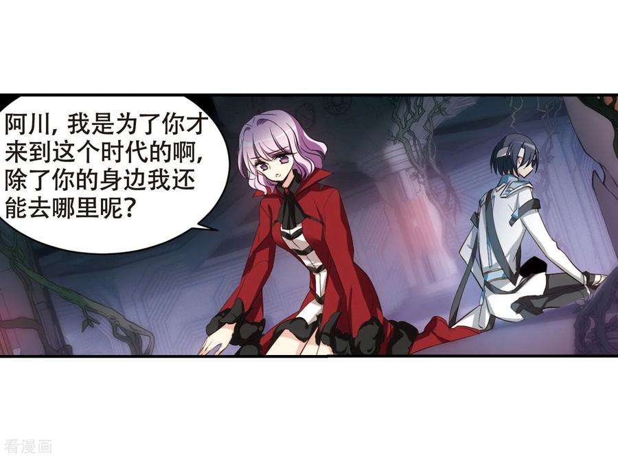 穿越西元3000后675话 基地异变1