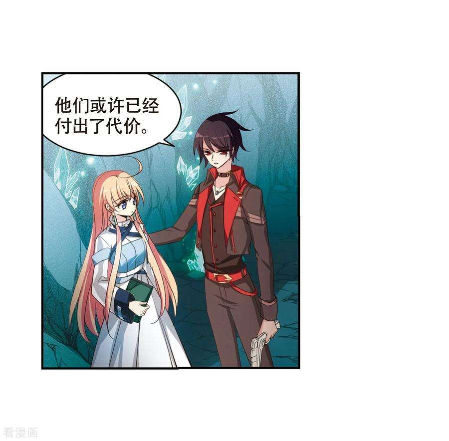 穿越西元3000后675话 基地异变1