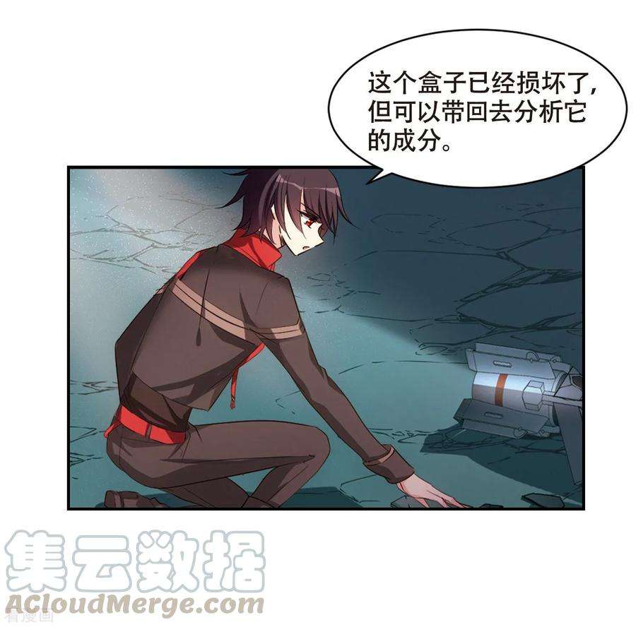 穿越西元3000后675话 基地异变1