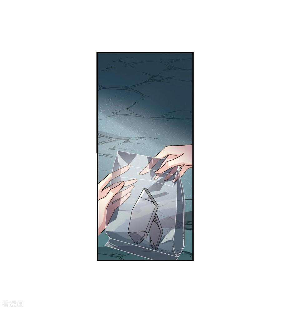 穿越西元3000后675话 基地异变1