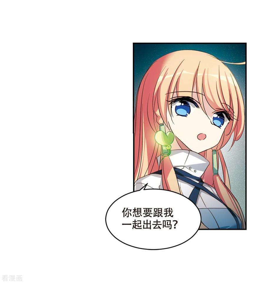 穿越西元3000后675话 基地异变1