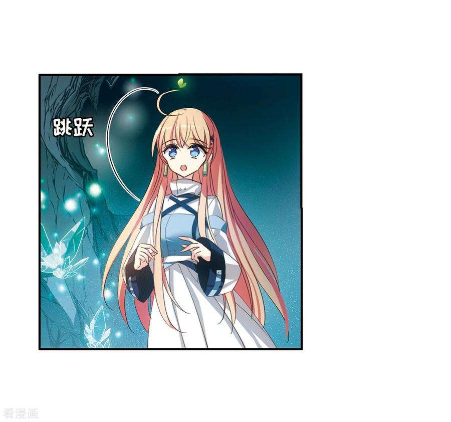 穿越西元3000后675话 基地异变1