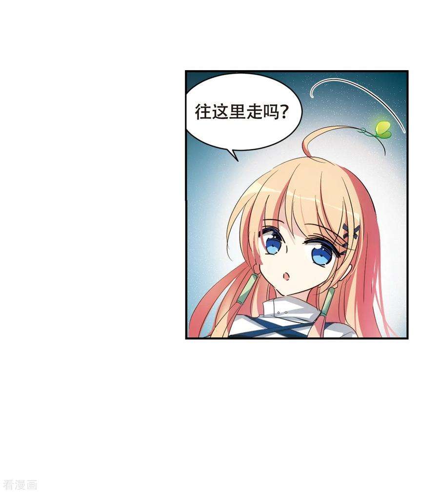 穿越西元3000后675话 基地异变1