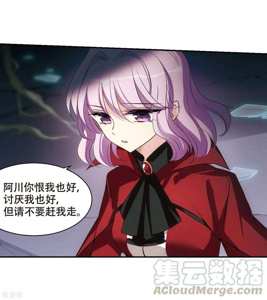 穿越西元3000后675话 基地异变1