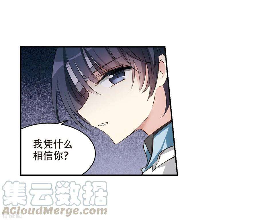 穿越西元3000后675话 基地异变1