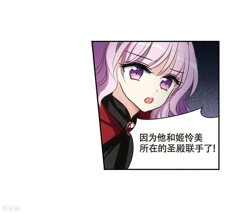 穿越西元3000后675话 基地异变1