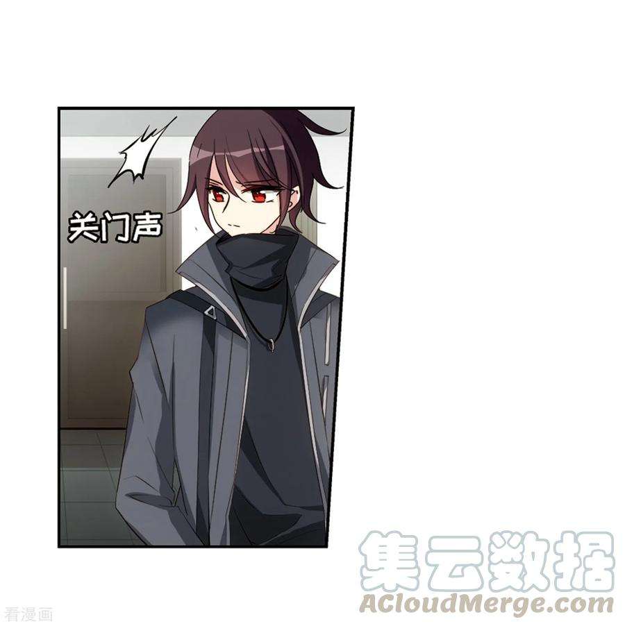 穿越西元3000后677话 基地异变3