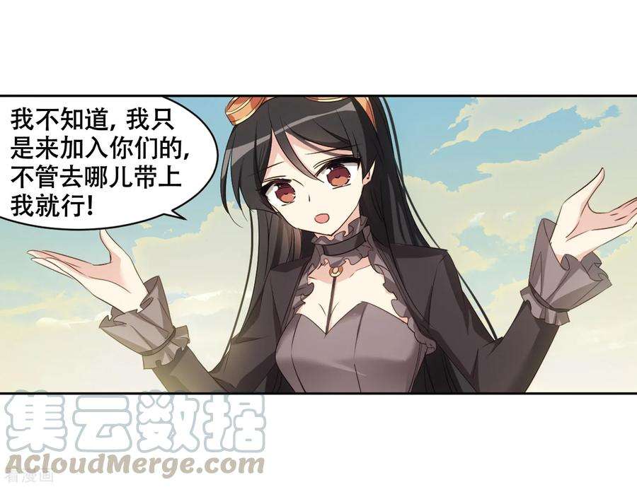 穿越西元3000后679话 仇恨滋生2