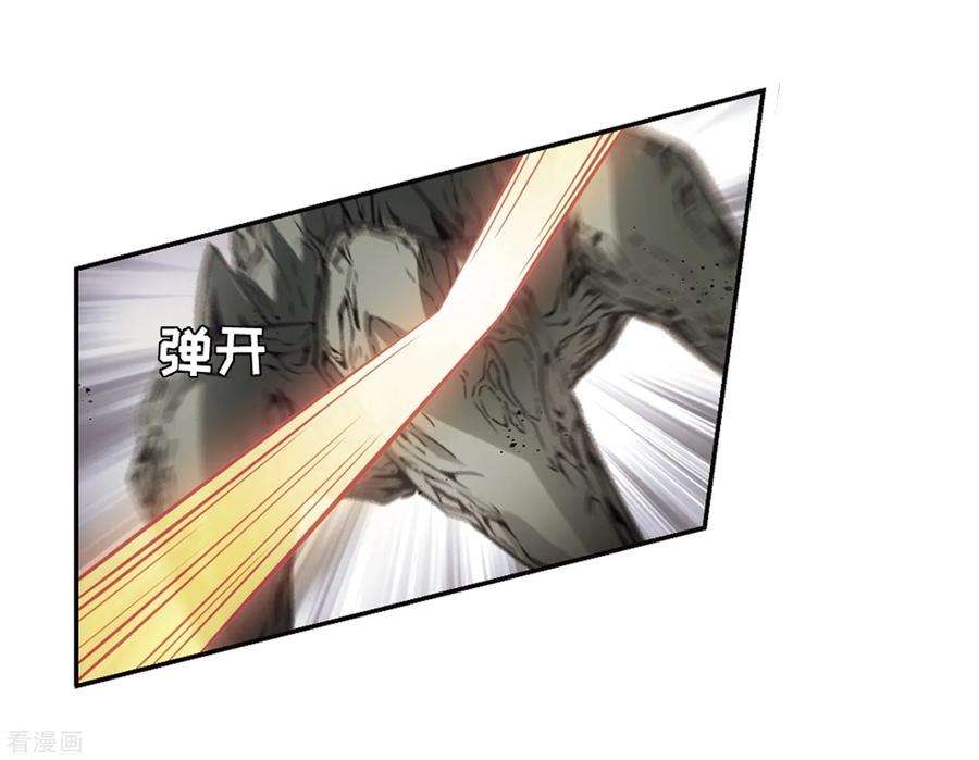穿越西元3000后679话 仇恨滋生2