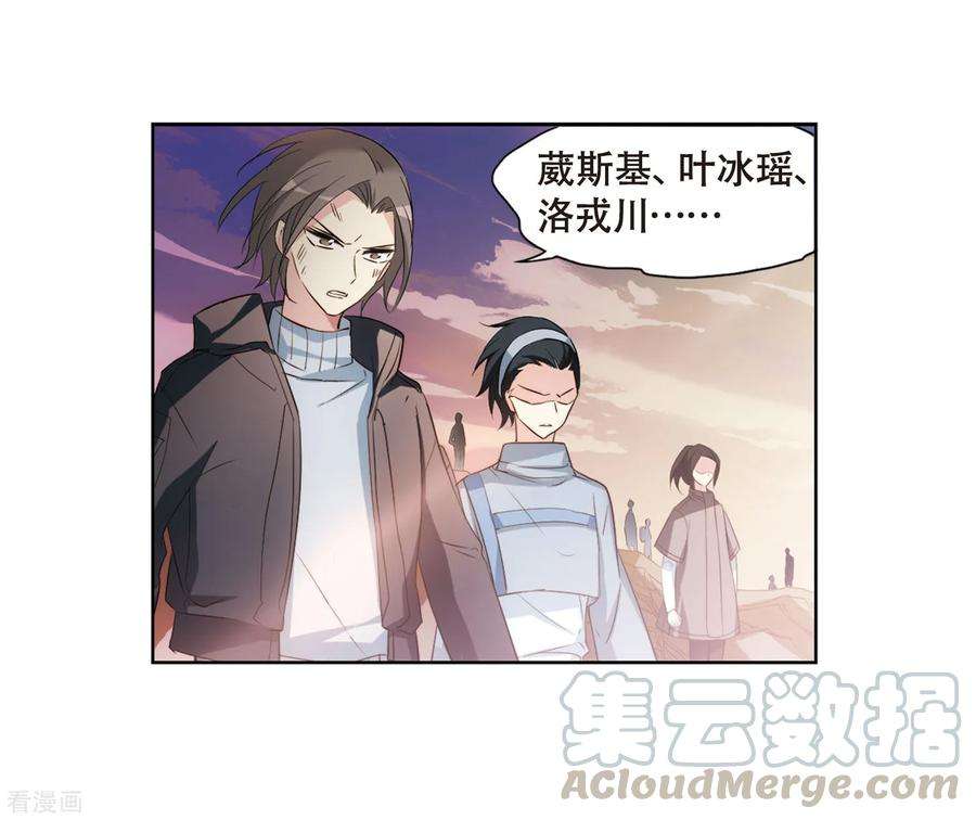 穿越西元3000后680话 仇恨滋生3