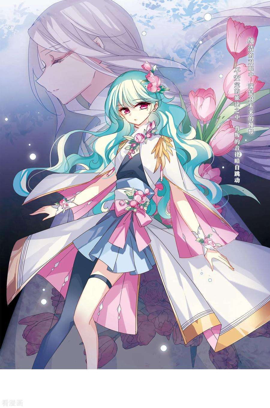 穿越西元3000后681话 不死之身1