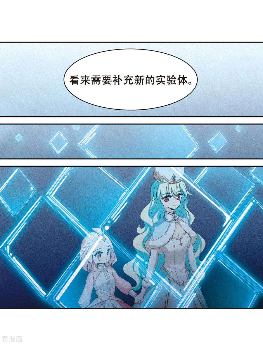 穿越西元3000后681话 不死之身1