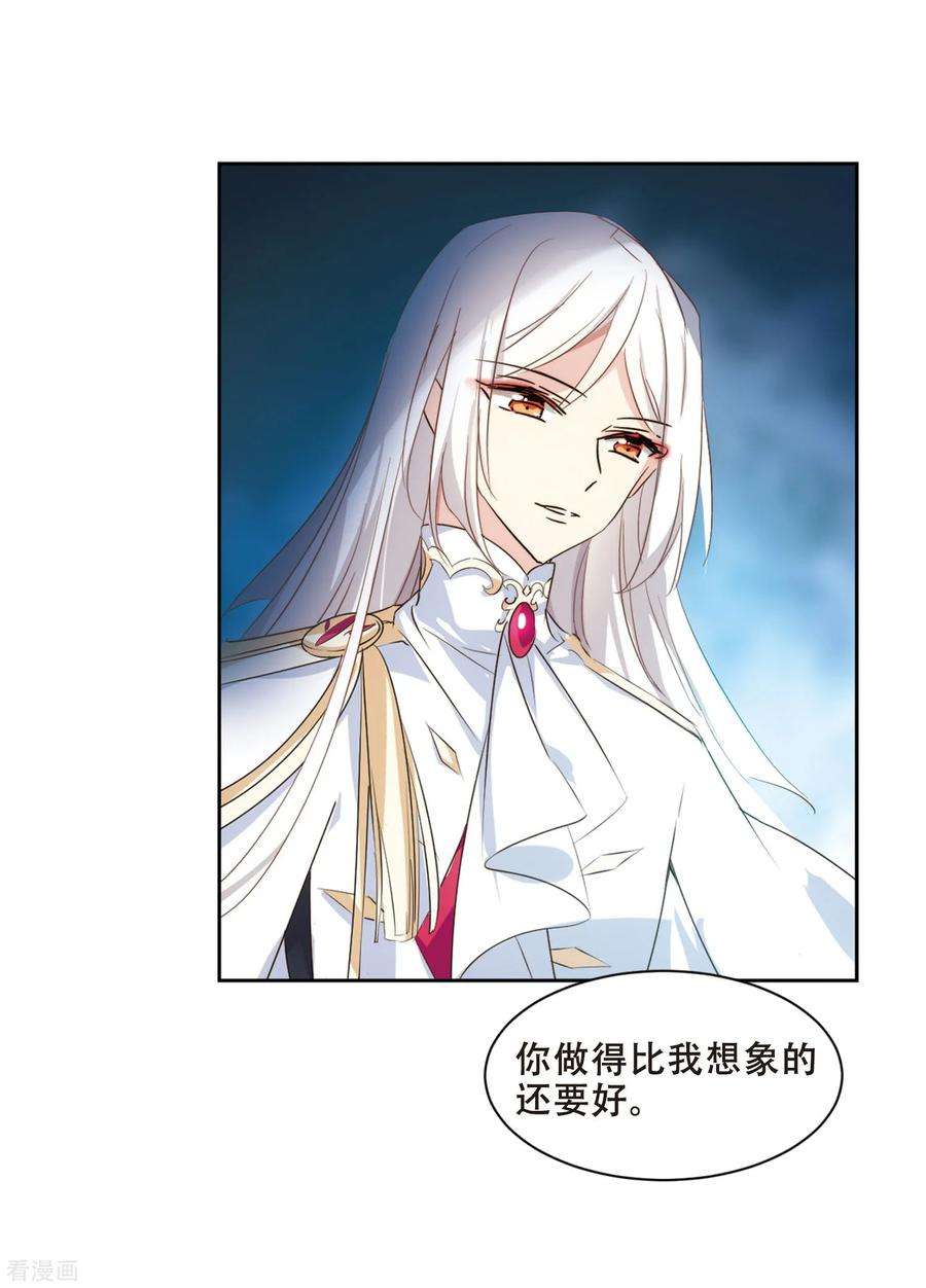 穿越西元3000后681话 不死之身1