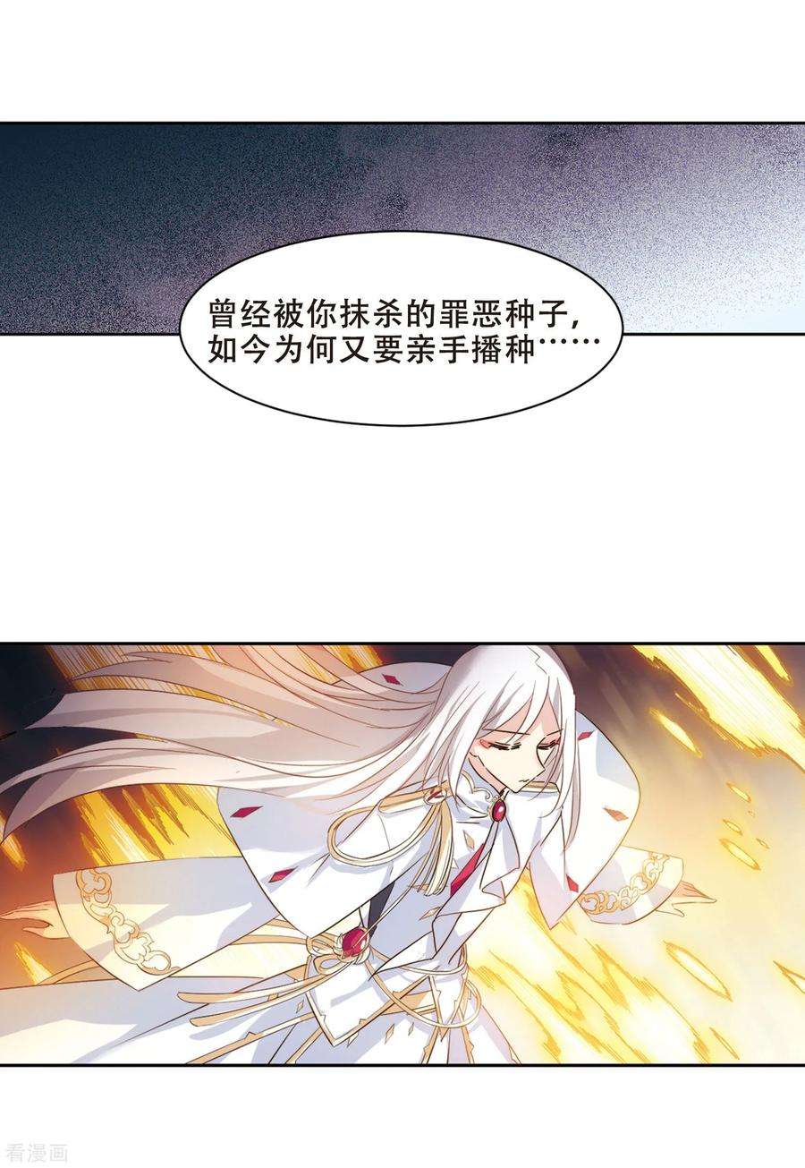 穿越西元3000后681话 不死之身1