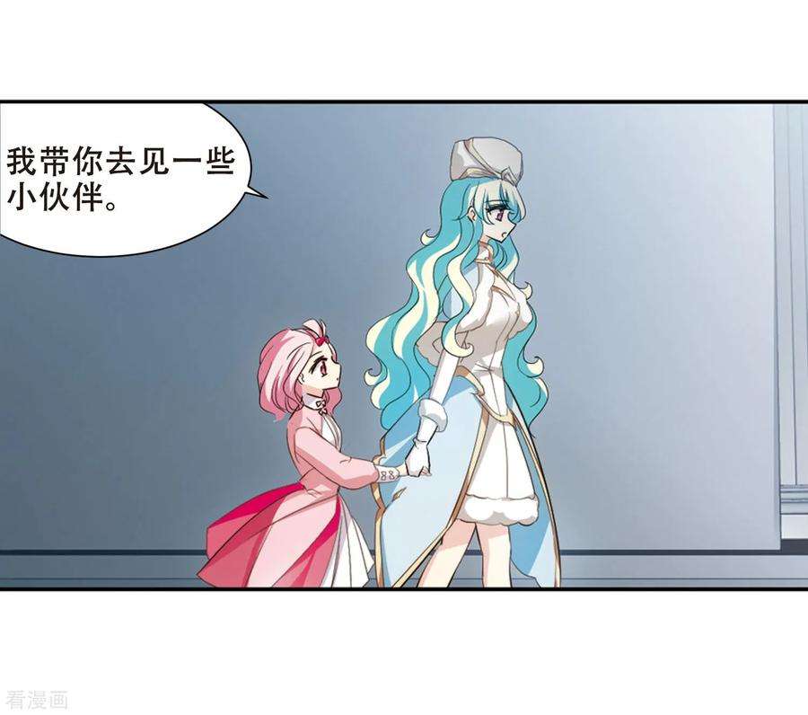 穿越西元3000后681话 不死之身1