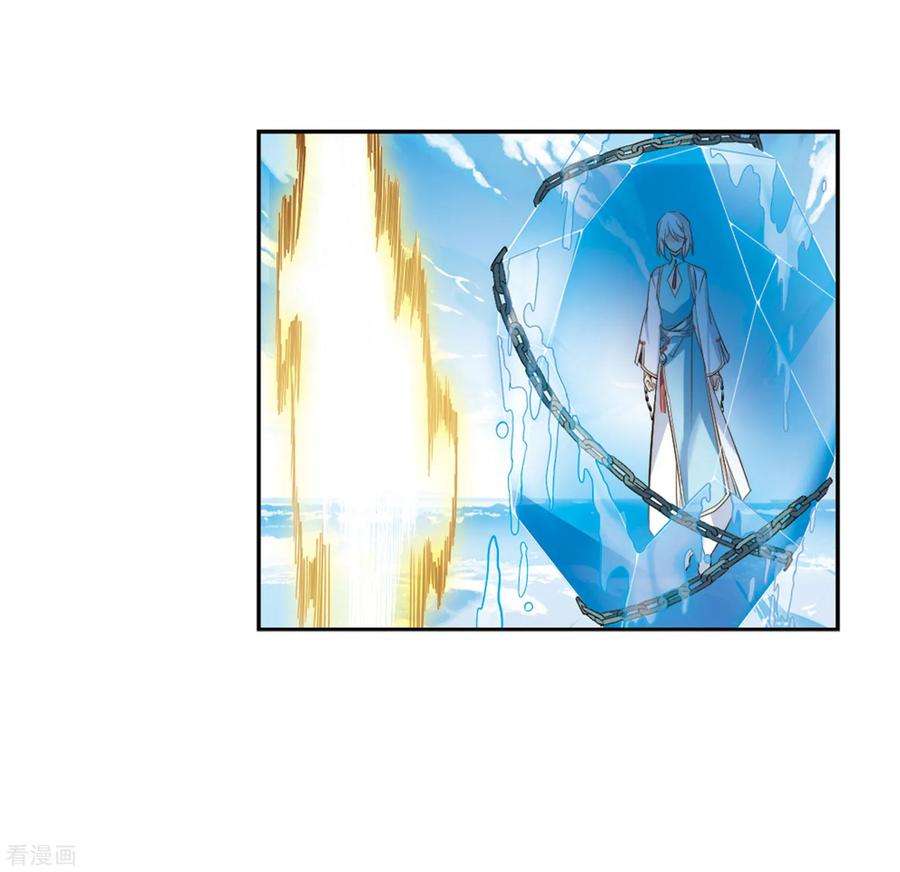 穿越西元3000后681话 不死之身1