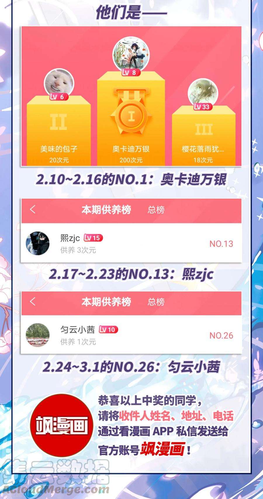 穿越西元3000后681话 不死之身1