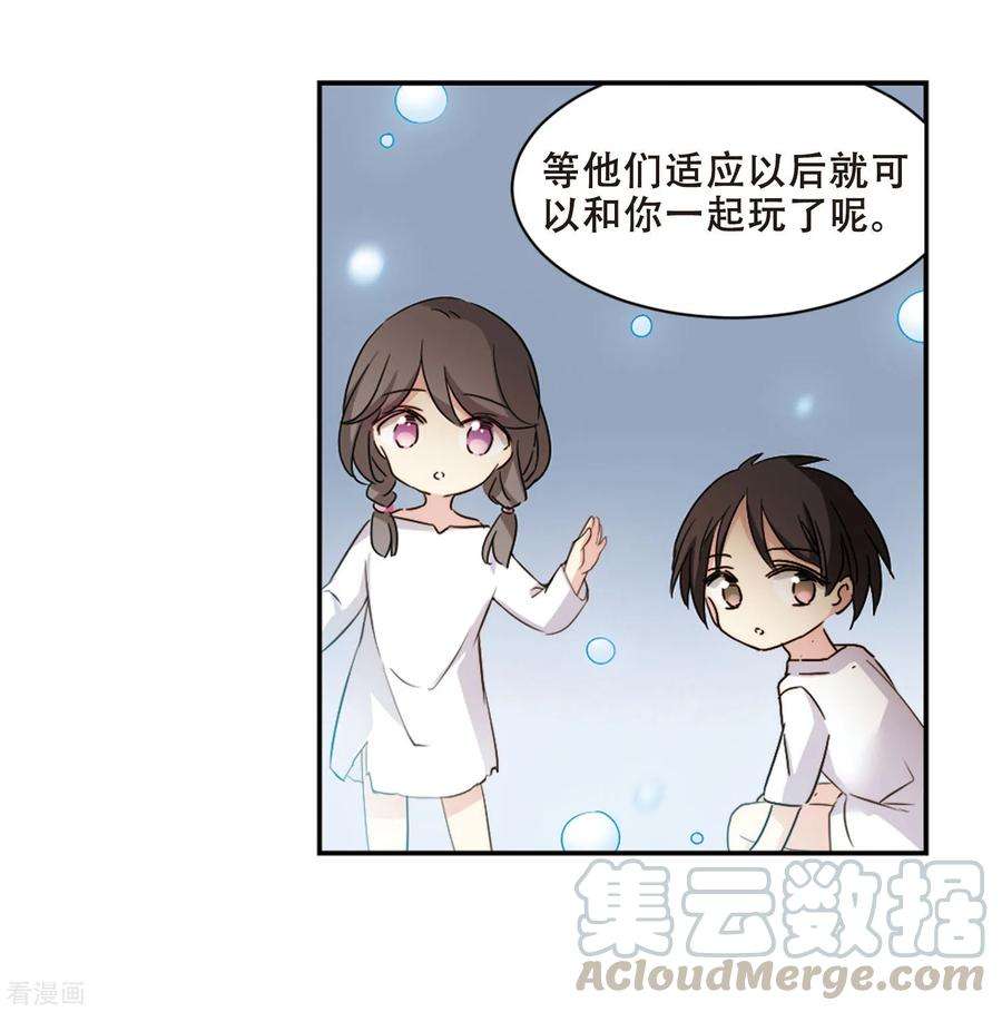 穿越西元3000后681话 不死之身1