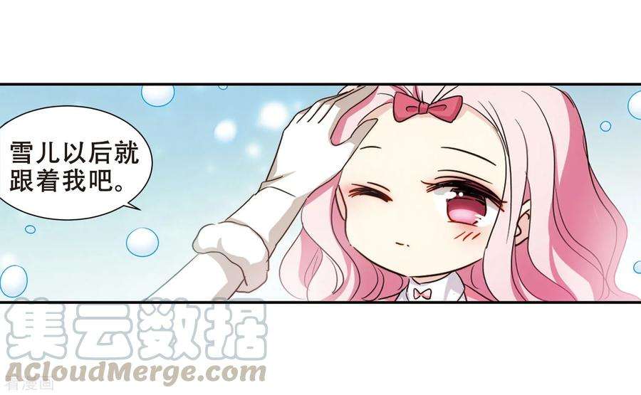 穿越西元3000后681话 不死之身1