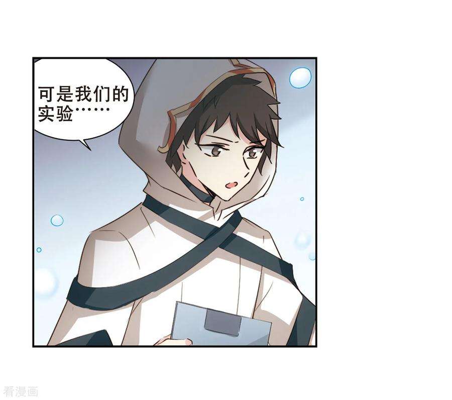 穿越西元3000后681话 不死之身1