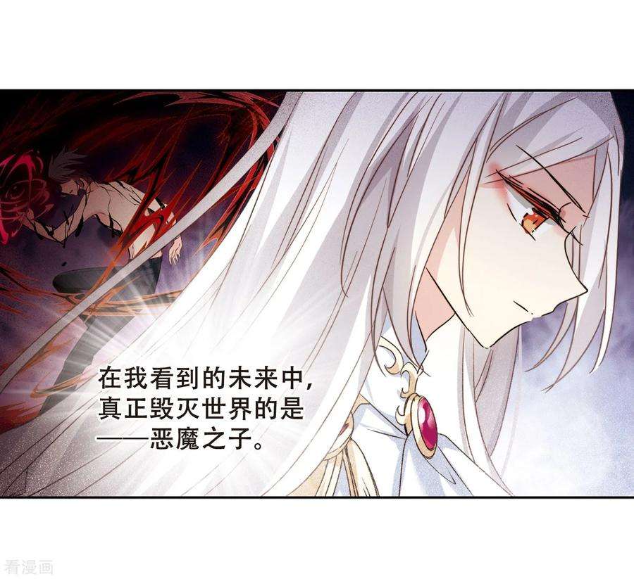 穿越西元3000后682话 不死之身2