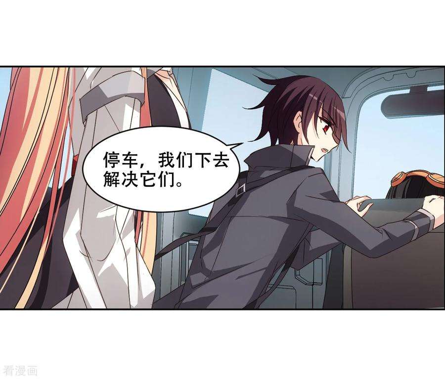 穿越西元3000后683话 不死之身3