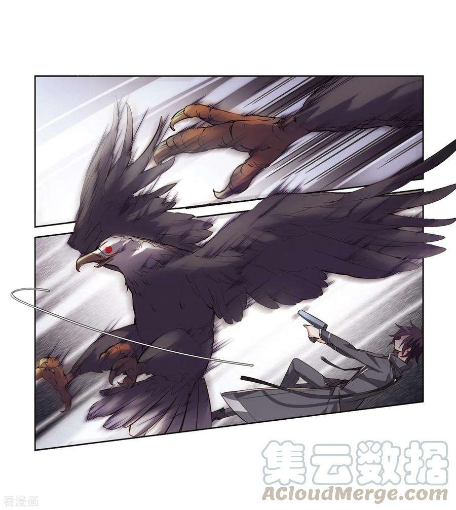 穿越西元3000后683话 不死之身3