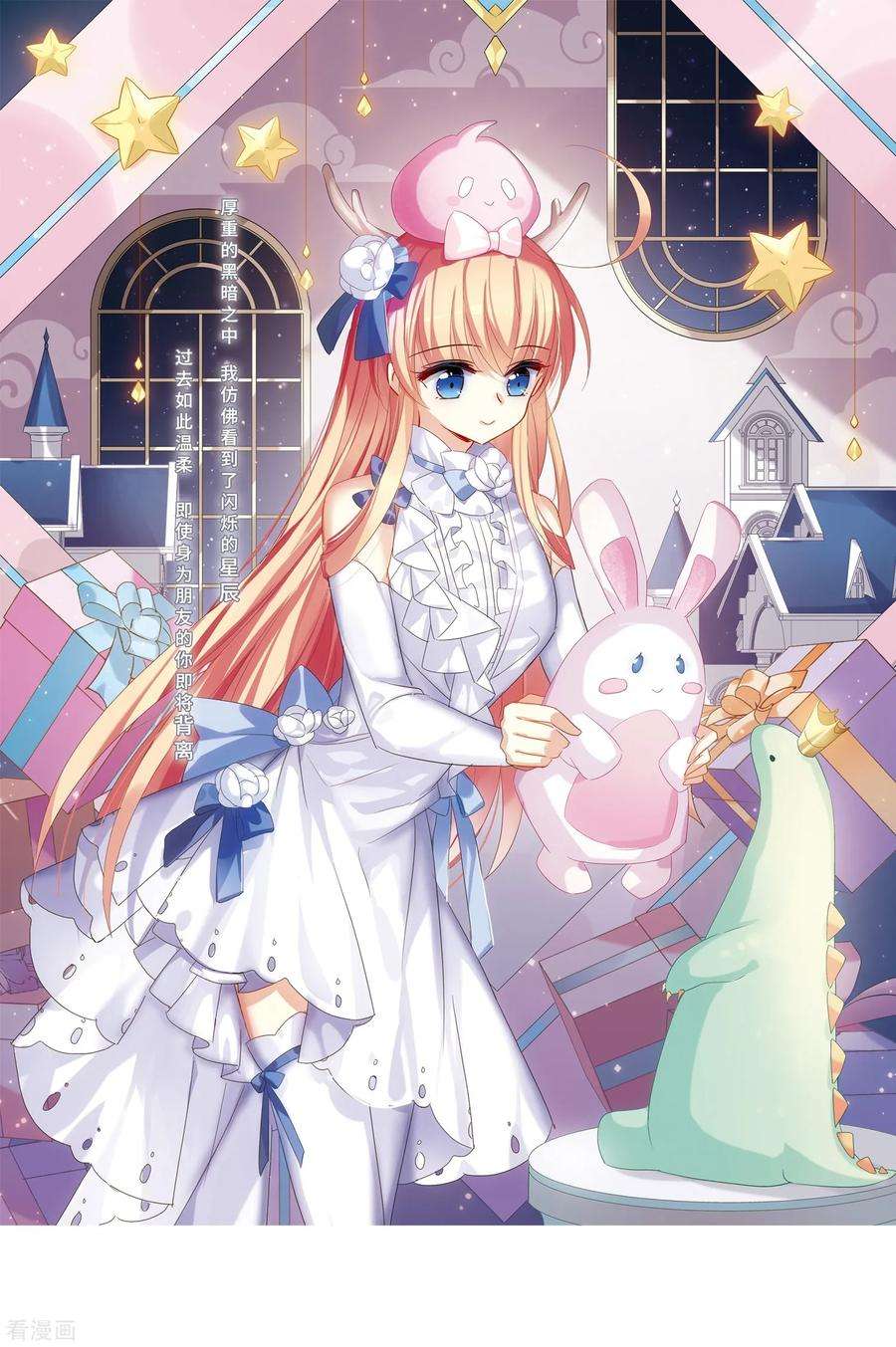 穿越西元3000后684话 暗中分裂1