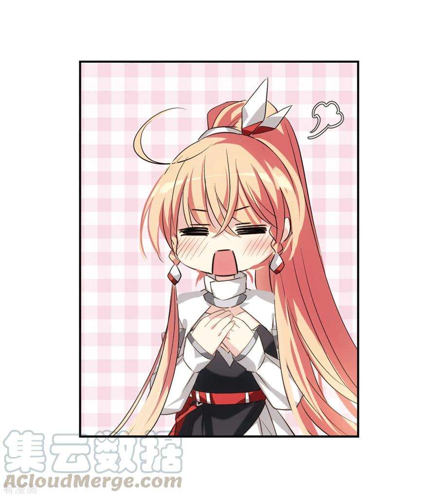 穿越西元3000后684话 暗中分裂1