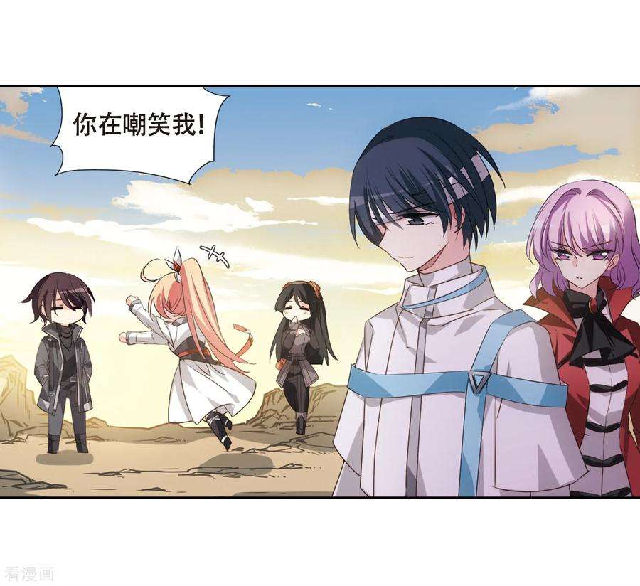 穿越西元3000后684话 暗中分裂1