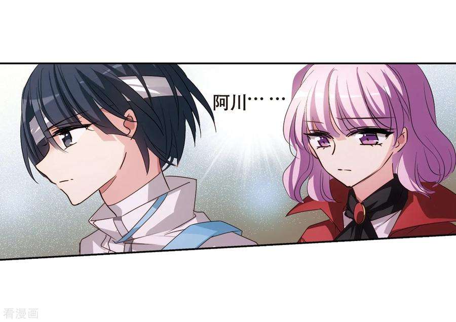 穿越西元3000后684话 暗中分裂1