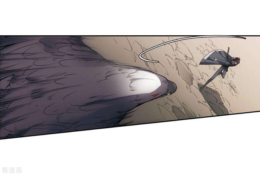 穿越西元3000后684话 暗中分裂1