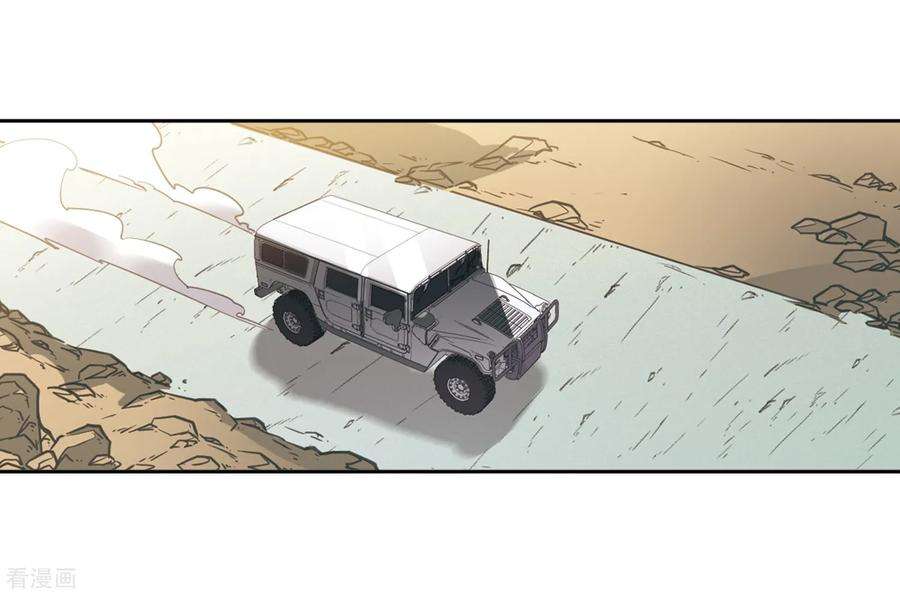 穿越西元3000后684话 暗中分裂1