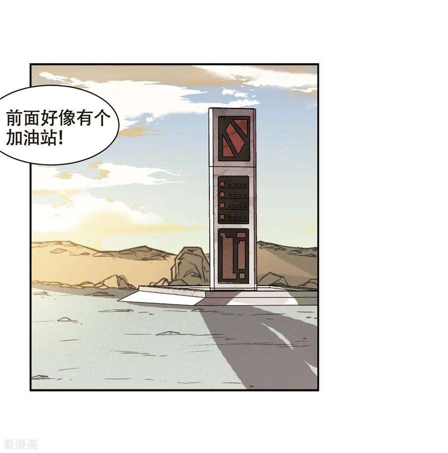 穿越西元3000后684话 暗中分裂1