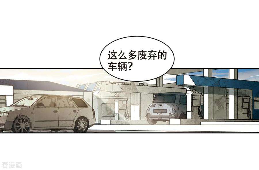 穿越西元3000后684话 暗中分裂1