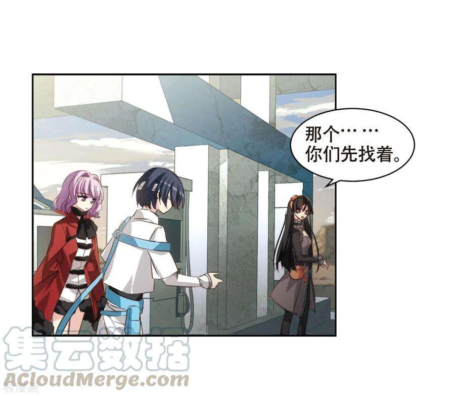 穿越西元3000后684话 暗中分裂1