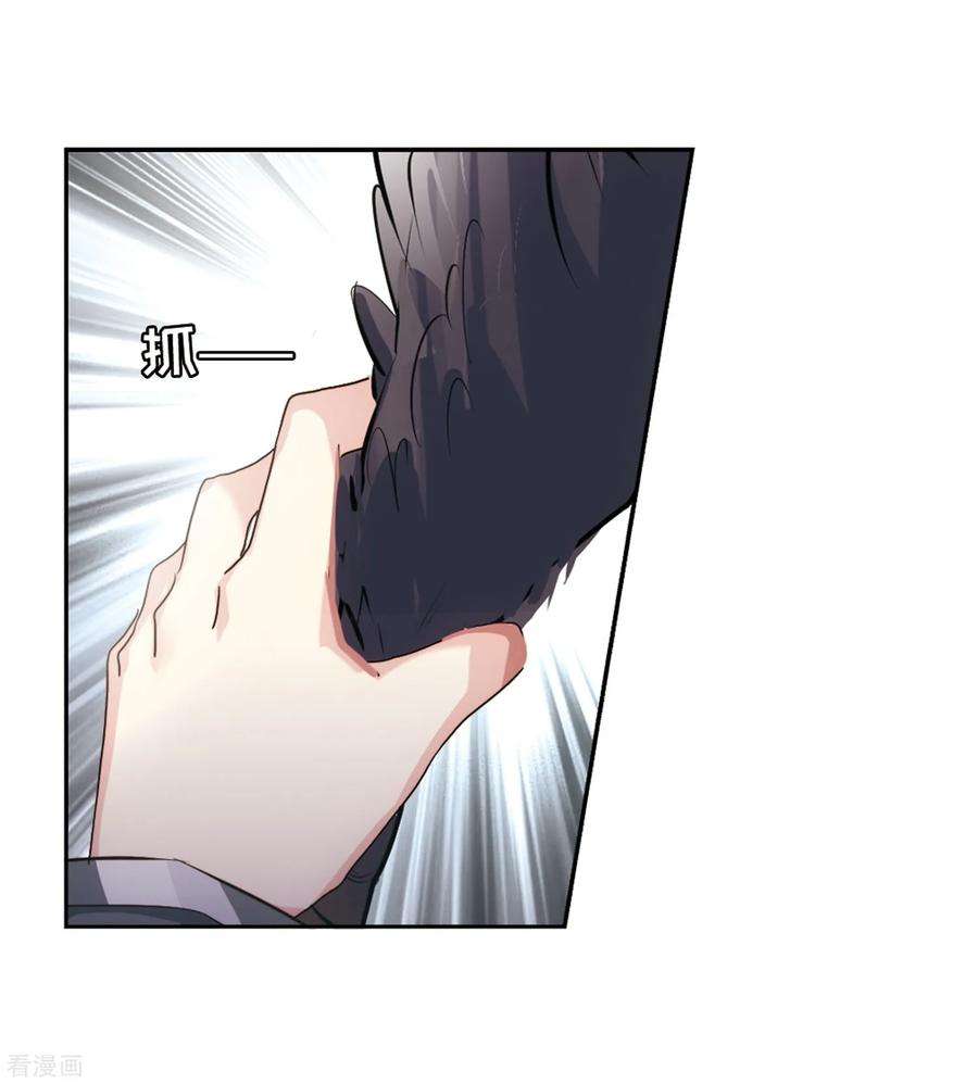 穿越西元3000后684话 暗中分裂1