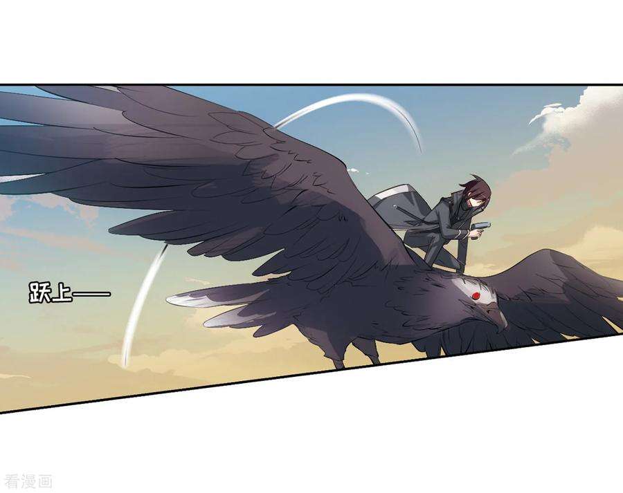 穿越西元3000后684话 暗中分裂1