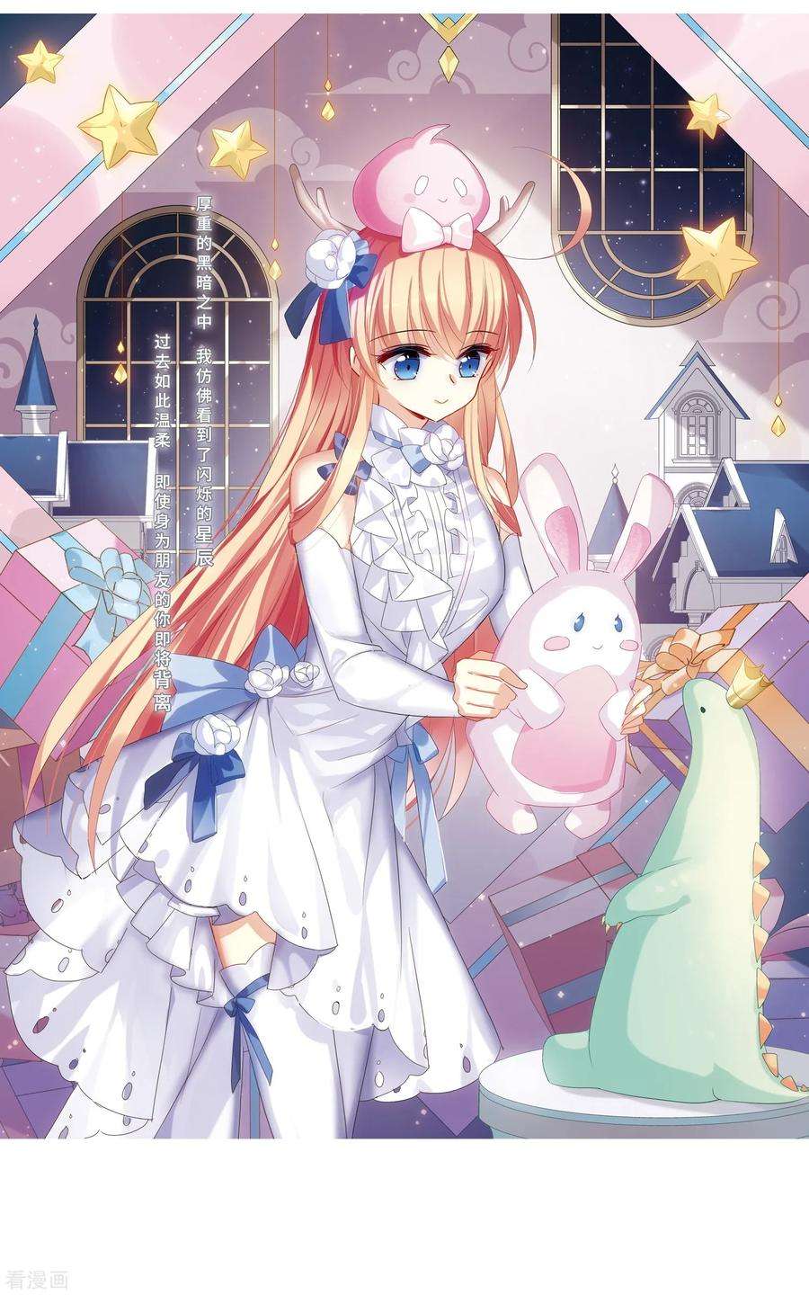 穿越西元3000后685话 暗中分裂2